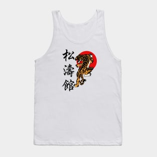 Shotokan Tiger Tank Top